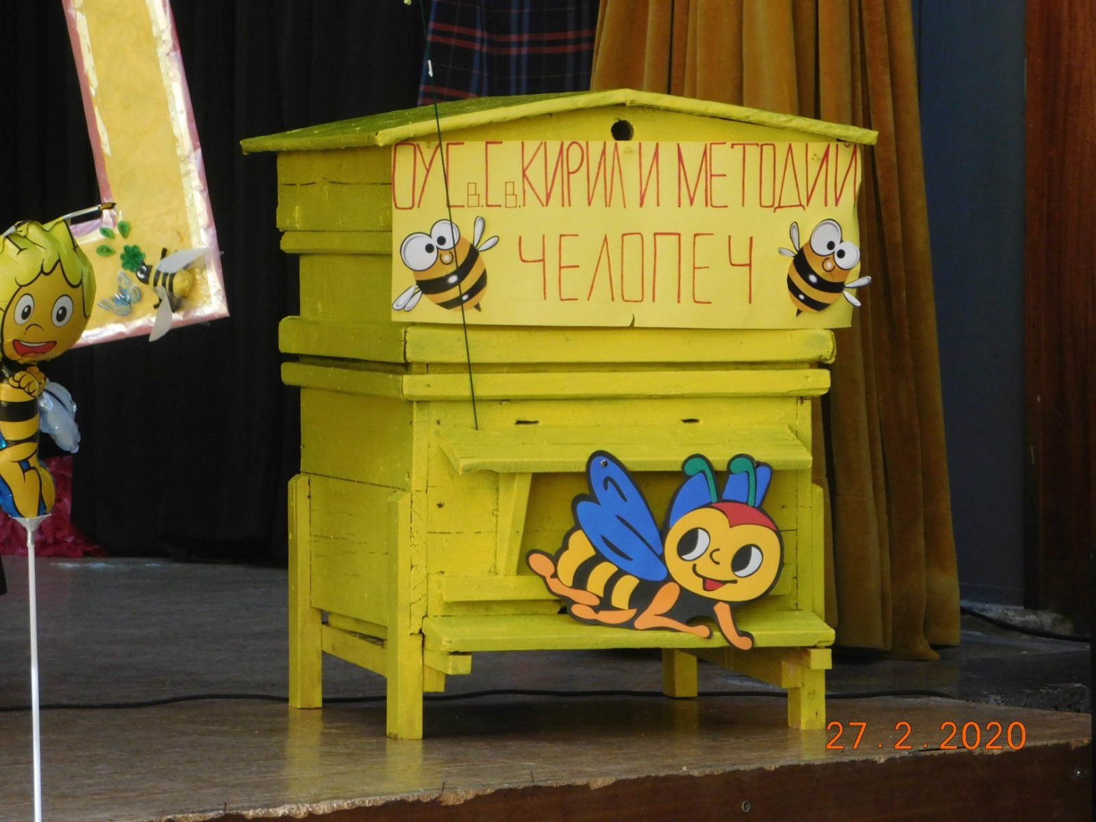 Национално състезание по правопис на английски език "SPELLING BEE"- 10-то юбилейно издание